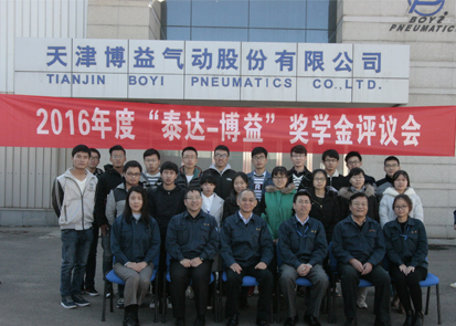 1557902864743158.jpg 第十一屆“泰達-博益”獎學金評議會成功舉辦-2.jpg